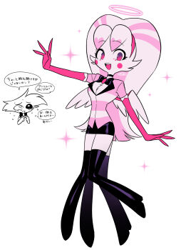 1boy 1girl :d absurdres angel_dust angel_dust_(cosplay) angel_wings arm_at_side black_boots black_bow black_bowtie black_choker black_skirt boots bow bowtie breasts brooch brother_and_sister choker circle_facial_mark commentary_request cosplay cropped_torso elbow_gloves extra_legs facial_mark fewer_digits flat_color flying_sweatdrops from_below full_body furry furry_female furry_male gloves gradient_eyes hairband halo hand_up hazbin_hotel heart hellaverse high_heel_boots high_heels highres horns index_fingers_together jewelry long_hair looking_at_another looking_at_viewer menma_(enaic31) microskirt molly_(hazbin_hotel) multicolored_eyes no_pupils open_mouth outstretched_arm pencil_skirt pink_eyes pink_gloves pink_hairband pink_shirt pink_wings purple_eyes raised_eyebrows raised_inner_eyebrows shirt siblings signature simple_background skirt small_breasts smile solo_focus sparkle speech_bubble standing striped_clothes striped_shirt sweat tareme teeth thigh_boots thighhighs tongue traditional_bowtie translation_request twins two-tone_eyes two-tone_shirt two-tone_wings upper_teeth_only very_long_hair white_background white_fur white_halo white_shirt white_wings wings zettai_ryouiki