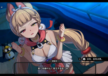 1boy 1girl alice_thymefield alice_thymefield_(sea_of_thyme) animal_ears bangboo_(zenless_zone_zero) blonde_hair bracelet breasts fishing_rod heterochromia highres jewelry lao_meng large_breasts long_hair looking_at_viewer open_mouth rabbit_ears rabbit_girl rabbit_tail red_eyes skirt swimsuit tail thigh_strap twintails white_skirt wise_(soaring_crane)_(zenless_zone_zero) wise_(zenless_zone_zero) yellow_eyes zenless_zone_zero