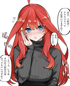 Rule 34 | 1girl, ahoge, black sweater, blue eyes, blush, breasts, commentary request, go-toubun no hanayome, hair ornament, highres, large breasts, long hair, looking at viewer, mame1645, nakano itsuki, open mouth, red hair, solo, speech bubble, star (symbol), star hair ornament, sweater, translation request, turtleneck, turtleneck sweater, white background