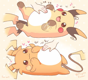 Rule 34 | 1girl, 1other, :3, belly rub, blush, brown eyes, closed mouth, fang, full body, gen 1 pokemon, heart, highres, mega pokemon, mega raichu x, mega raichu y, mugita konomi, multiple tails, music, nintendo, open mouth, orange fur, pokemon, pokemon (creature), pokemon focus, pokemon legends: z-a, raichu, smile, tail, very long ears, very long tail, yellow fur