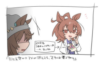 Rule 34 | 2girls, :d, agnes tachyon (umamusume), ahoge, animal ears, arrow (symbol), beanie, beer hsk, blush, brown eyes, brown hair, chibi, commentary request, ears through headwear, faceless, faceless female, grey hat, hand up, hat, holding, horse ears, index finger raised, lab coat, long sleeves, multiple girls, nakayama festa (umamusume), notice lines, open clothes, open mouth, parted lips, pleated skirt, purple shirt, purple skirt, school uniform, shaded face, shirt, skirt, smile, tracen school uniform, translation request, umamusume, white background