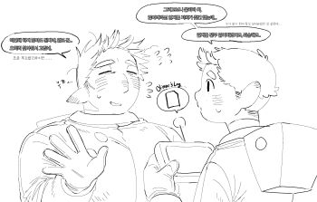 Rule 34 | 2boys, :o, alph (pikmin), backpack, bag, blush, buttons, face-to-face, flustered, flying sweatdrops, forehead, freckles, gloves, greyscale, hand up, highres, holding, holding tablet pc, humanization, koppad, korean text, lineart, looking at another, male focus, mature male, monochrome, multiple boys, nervous smile, nintendo, no headwear, olimar, open mouth, pikmin (series), pikmin 3, pointy ears, pointy nose, shirt, short hair, simple background, smile, spacesuit, speech bubble, tablet pc, thick eyebrows, translation request, turtleneck, turtleneck shirt, upper body, white background, yu pikmin