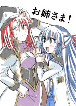 Rule 34 | 1girl, 2girls, :d, angel wing uniform, animal ears, blue dress, blue eyes, blue hair, blush, breasts, cleavage, cowboy shot, dress, forte stollen, galaxy angel, hair between eyes, hat, highres, karasuma chitose, kitaru, large breasts, long hair, long sleeves, looking at viewer, monocle, monocle chain, multiple girls, open mouth, peaked cap, purple dress, red hair, short hair, smile, solo, sweatdrop