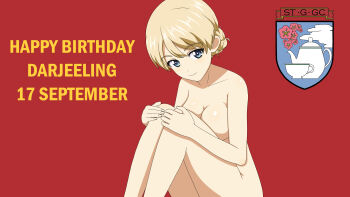 1girl absurdres blonde_hair blue_eyes blush braid breasts closed_mouth collarbone completely_nude darjeeling_(girls_und_panzer) dated emblem girls_und_panzer happy_birthday highres imperial_legacy large_breasts looking_at_viewer nude red_background simple_background sitting smile solo st._gloriana&#039;s_(emblem)