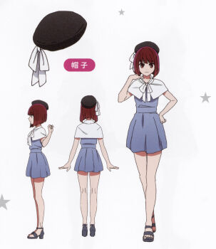 Rule 34 | 1girl, absurdres, arima kana, beret, black hair, blue dress, bob cut, closed mouth, dress, hat, hat ribbon, highres, inverted bob, looking at viewer, non-web source, official art, oshi no ko, red eyes, red hair, reference sheet, ribbon, sandals, scan, self-scan, shrug (clothing), simple background, star (symbol), white background, white shrug