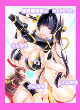 2girls artist_name black_hair breasts brown_hair censored cleavage closed_eyes crossover dead_or_alive fatal_fury female_ejaculation female_focus female_orgasm hand_fan heart heart_censor hime_cut holding holding_fan large_breasts long_hair looking_at_viewer maruto_(marutohonpo) mole mole_under_mouth multiple_girls no_bra nyotengu orgasm ponytail purple_eyes shiranui_mai sitting sitting_on_face sitting_on_person smile watermark yuri