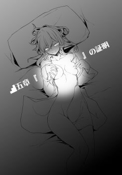 1girl bed_sheet bottomless breasts buttons closed_mouth dungeon_ni_deai_wo_motomeru_no_wa_machigatteiru_darou_ka from_above grey_scales hair_between_eyes hand_on_own_chest head_on_pillow highres looking_at_viewer lying medium_breasts medium_hair naked_shirt novel_illustration official_art on_back on_bed open_clothes open_shirt pillow poking poking_own_breast seductive_smile shirt smile solo syr_flover third-party_source yasuda_suzuhito