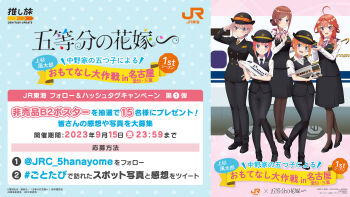 5girls :d ahoge artist_request asymmetrical_sidelocks badge black_footwear black_headwear black_jacket black_pants black_skirt black_suit black_thighhighs black_vest blue_eyes blue_necktie blush braid brown_hair closed_mouth collar_tabs commentary_request dress_shirt dress_shoes female_service_cap formal_clothes go-toubun_no_hanayome hair_bun hair_ornament hand_on_own_hip hands_up heel_up high-speed_train highres holding jacket japan_railways knees_together_feet_apart loafers long_sleeves looking_at_viewer model model_train multiple_girls multiple_unit_train nakano_ichika nakano_itsuki nakano_miku nakano_nino nakano_yotsuba name_tag necktie official_art open_mouth orange_hair orange_necktie pants patch pigeon-toed pink_hair quintuplets red_hair salute scarf shinkansen shirt shoes short_hair short_sleeves shoulder_boards shoulder_patch sidelocks skirt smile standing standing_on_one_leg star_(symbol) star_hair_ornament striped_clothes striped_necktie striped_scarf suit teeth thighhighs train train_conductor translation_request uniform upper_teeth_only vest white_shirt