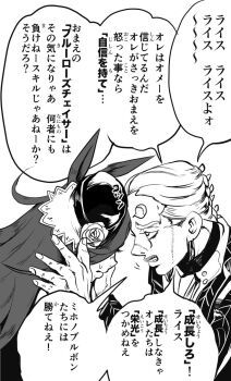 Rule 34 | 1boy, 1girl, animal ears, dress, flipped hair, flower, formal clothes, hair over one eye, hashtag-only commentary, hat, hat flower, highres, horse ears, horse girl, jacket, jojo no kimyou na bouken, long hair, naniwadou, off-shoulder dress, off shoulder, open mouth, prosciutto (jojo), rice shower (rosy dreams) (umamusume), rice shower (umamusume), rose, short hair, suit, tilted headwear, umamusume, vento aureo