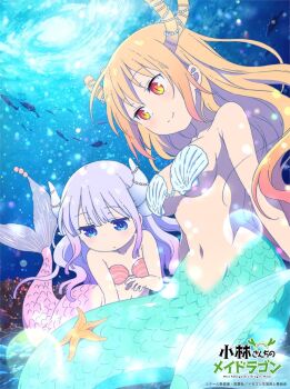 2girls bikini blue_eyes breasts fish gem horns japanese_text kanna_kamui kobayashi-san_chi_no_maidragon large_breasts long_hair mermaid monster_girl multiple_girls navel ocean official_art orange_eyes orange_hair pearl_(gemstone) purple_hair scales shell shell_bikini slit_pupils smile starfish tohru_(maidragon) twintails underwater