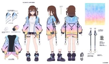 1girl amagai_tarou black_choker black_shoes black_shorts blue_eyes blue_jacket choker closed_mouth commentary_request copyright_notice full_body gradient_clothes gradient_jacket hair_flaps hair_ornament hair_rings highres hololive iridescent_clothes jacket jewelry long_hair looking_at_viewer multiple_views necklace official_alternate_costume official_art pendant_choker pointing_out_the_details reference_sheet shirt shoes short_shorts shorts side_up_ring sleeves_past_wrists sneakers star_(symbol) star_hair_ornament thigh_strap tokino_sora translation_request turnaround virtual_youtuber white_shirt