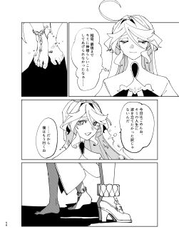 absurdly_long_hair absurdres ahoge barefoot dress dying fading focalors_(genshin_impact) foot_jewelry frills furina_(genshin_impact) genshin_impact highres long_hair looking_at_another lz1f_ds3 monochrome shadow shoes socks spoilers talking translation_request very_long_hair white_dress white_socks yatsume_tsume
