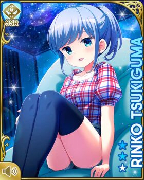 Rule 34 | 1girl, :d, black thighhighs, blue eyes, breasts, card (medium), day, girlfriend (kari), grey shorts, indoors, medium hair, official art, open mouth, plaid clothes, plaid shirt, ponytail, qp:flapper, red shirt, school, shirt, shoes, shorts, sitting, small breasts, smile, solo, tagme, thighhighs, tsukiguma rinko
