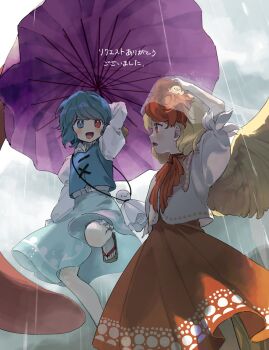 2girls animal animal_on_head bird bird_on_head blonde_hair blue_eyes blue_hair commentary_request commission dress feathered_wings heterochromia highres holding holding_umbrella kaigen_1025 multiple_girls niwatari_kutaka on_head orange_dress rain red_eyes short_hair skeb_commission tatara_kogasa touhou umbrella wings