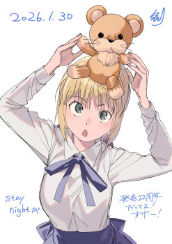 1girl ahoge arms_up artoria_pendragon_(fate) blonde_hair blouse blue_ribbon blue_skirt breasts collared_shirt commentary_request dated fate/stay_night fate_(series) from_above green_eyes hair_ribbon highres holding holding_stuffed_toy long_sleeves medium_breasts neck_ribbon noko_morokoshi open_mouth ribbon saber_(fate) shirt signature simple_background skirt solo stuffed_animal stuffed_lion stuffed_toy stuffed_toy_on_head upper_body white_background white_shirt