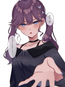 1girl :o arm_at_side black_choker black_shirt blue_eyes blurry blurry_foreground blush braid breasts butterfly_hair_ornament choker collarbone commentary_request double-parted_bangs ear_piercing gakuen_idolmaster hair_between_eyes hair_ornament hand_up highres idolmaster kaya_rinha long_hair long_sleeves looking_at_viewer medium_breasts nail_polish off-shoulder_shirt off_shoulder offering_hand outstretched_arm outstretched_hand parted_lips piercing purple_hair purple_nails reaching reaching_towards_viewer shirt sidelocks simple_background solo speech_bubble sweatdrop tkitt25 translation_request twintails upper_body variant_set white_background
