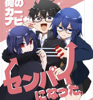 1boy 2girls ahoge anger_vein angry black_hair black_keys_(type-moon) blue_eyes blue_hair blush cape cheek_pinching ciel_(tsukihime) dark_persona dual_persona fur_cape hair_between_eyes highres holding holding_weapon live_unyanya looking_at_viewer michael_roa_valdamjong multiple_girls naked_cape nervous_sweating pinching possessed pout red_eyes roa-ciel school_uniform short_hair smile souya_high_school_uniform sweat tohno_shiki translation_request tsukihime tsukihime_(remake) weapon