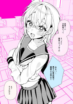 1boy absurdres classroom collarbone commentary_request crossed_bangs desk eyelashes highres long_sleeves navel open_mouth original ouchi_kaeru pleated_skirt sailor_collar school_desk school_uniform serafuku shirt skirt smile speech_bubble translation_request trap