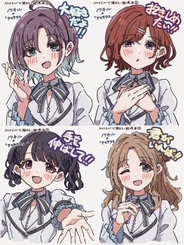 4girls ahoge aqua_eyes aqua_hair asakura_toru black_hair black_ribbon blush brown_eyes brown_hair collage commentary_request fang fukumaru_koito gradient_hair grey_hair hair_bun hair_ornament hairclip hands_on_own_chest highres higuchi_madoka ichikawa_hinana idolmaster idolmaster_shiny_colors jacket long_hair long_sleeves looking_at_viewer mole mole_under_eye multicolored_hair multiple_girls neck_ribbon noctchill_(idolmaster) one_eye_closed open_mouth parted_bangs pippo_(pippo314) portrait purple_eyes reaching reaching_towards_viewer ribbon short_hair single_side_bun skin_fang swept_bangs translation_request upper_body white_background white_jacket