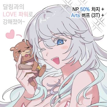 Rule 34 | 1girl, animalization, artemis (fate), bare shoulders, blue eyes, bobi, character doll, commentary request, doll, fate/grand order, fate (series), holding, holding stuffed toy, jewelry, korean commentary, looking at viewer, necklace, one eye closed, open mouth, orion (bear) (fate), smile, stuffed animal, stuffed toy, sweat, teddy bear, teeth, upper body, upper teeth only, white hair