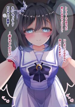 1girl animal_ears black_hair blue_eyes blush bob_cut bow bowtie breasts closed_mouth collarbone commentary_request ear_scrunchie eishin_flash_(umamusume) hair_between_eyes highres horse_ears horse_girl large_breasts looking_at_viewer lpikamasi puffy_short_sleeves puffy_sleeves purple_bow purple_bowtie purple_shirt sailor_collar sailor_shirt school_uniform scrunchie shirt short_hair short_sleeves skirt smile solo speech_bubble swept_bangs tracen_school_uniform translation_request umamusume variant_set white_sailor_collar white_scrunchie white_skirt