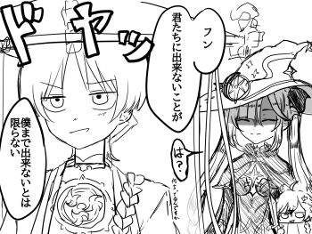 1girl 2boys ahoge arms_at_sides asymmetrical_bangs blunt_bangs blunt_ends bodysuit bow braid choker closed_eyes closed_mouth crescent crescent_hat_ornament detached_sleeves facing_another false_smile fur_collar genshin_impact greyscale hair_between_eyes hair_bow hat hat_ornament highres holding holding_sword holding_weapon japanese_clothes jewelry jingasa kimono leotard long_hair looking_at_viewer low-braided_long_hair low-tied_long_hair mandarin_collar mitsudomoe_(shape) mona_(genshin_impact) monochrome multiple_boys neck_ring open_mouth parted_bangs pon_oi4 ponytail_holder rope scaramouche_(genshin_impact) shaded_face shimenawa sidelocks sketch smile speech_bubble star_(symbol) star_choker star_hat_ornament star_pendant sword tomoe_(symbol) translation_request twintails weapon wispy_bangs witch_hat