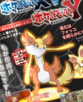 evolution fakemon fennekin gen_6_pokemon lowres magazine_scan nintendo pokemon pokemon_(creature) scan third-party_edit