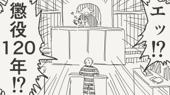 ._. 2boys bald comic commentary_request elf facial_hair gavel highres horideiyasumi indoors judge mob_face multiple_boys mustache nervous_sweating original pointy_ears prison_clothes segmented_comic speech_bubble sweat translation_request trial
