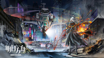 2girls 6+others absurdres aircraft arknights black_boots black_jacket black_shorts black_thighhighs blue_hair blue_shorts boots car ch&#039;en_(arknights) chi_xiao_(arknights) city commentary copyright_name dated dragon_girl dragon_horns dragon_tail dress english_commentary fire from_behind full_body grey_hair hansi helicopter highres horns jacket long_hair military_vehicle motor_vehicle multiple_girls multiple_others night pointing pointing_at_another pointing_melee_weapon pointing_sword police riot_shield shield shirt short_hair shorts standing tail talulah_(arknights) tank thighhighs white_shirt