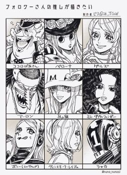 2boys 6+girls arlong blush blush_stickers bottle braid commentary_request curly_eyebrows curly_hair eating evil_smile gerd_(one_piece) greyscale hair_over_one_eye hat helmet highres holding holding_bottle holding_smoking_pipe jewelry_bonney kokoro_(one_piece) kujaku_(one_piece) kumacy long_hair long_nose monochrome multiple_boys multiple_drawing_challenge multiple_girls one_piece paula_(one_piece) perona sharp_teeth short_hair smile smoking_pipe tagawa_jiro teeth tongue tongue_out twitter_username vegapunk_shaka vinsmoke_reiju