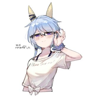 Rule 34 | 1girl, adjusting eyewear, animal ears, blue eyes, blue hair, blush, breasts, closed mouth, collarbone, commentary request, cropped torso, ear covers, gaze on me! outfit (umamusume), glasses, hair between eyes, highres, horse ears, horse girl, k.s.miracle (umamusume), looking at viewer, saramiao-chan, scrunchie, shirt, short hair, simple background, smile, solo, tied shirt, umamusume, white background, white shirt, wrist scrunchie