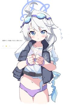 1girl bikini bikini_under_clothes bikini_visible_through_clothes blue_archive blue_eyes blue_halo commentary_request cuffed cuffs eyewear_on_head goggles goggles_on_head grey_hair halo handcuffs highres kirino_(blue_archive) kirino_(swimsuit)_(blue_archive) long_hair looking_at_viewer minarin_(393939min) official_alternate_costume purple_bikini request_inset see-through_clothes see-through_shirt shirt solo swim_goggles swimsuit utility_vest vest