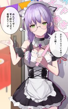 1girl animal_ears choker commentary_request fake_animal_ears glasses green_eyes heaven_burns_red highres izumi_yuki_(heaven_burns_red) long_hair looking_at_viewer maid maid_headdress staff tsukune2398