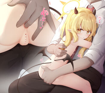 1boy 1girl :o ? absurdres anal_fingering anus ass asymmetrical_hair black_horns black_pants black_ribbon black_tail black_wings blonde_hair blue_archive censored cleft_of_venus clothed_male_nude_female collared_shirt commentary_request completely_nude demon_girl demon_horns demon_tail demon_wings fingering flasher_(flasher_ura) flat_chest girl_on_top grabbing_another&#039;s_ass groping hair_ribbon halo heart heart_censor hetero highres horns ibuki_(blue_archive) loli long_hair multiple_views necktie nipples nude open_mouth paid_reward_available pants pointy_ears pussy red_necktie ribbon shirt side_ponytail sound_effects speech_bubble spoken_question_mark straddling tail trembling upright_straddle variant_set white_shirt wings yellow_eyes yellow_halo