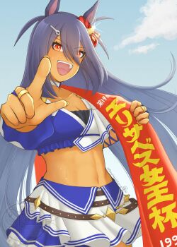 1girl animal_ears bandeau black_hair blue_bandeau blue_sky blush breasts choker cleavage cloud dark-skinned_female dark_skin ear_ornament ear_scrunchie gold_ring hair_between_eyes hair_ornament hairclip highres hishi_amazon_(azure_amazon)_(umamusume) hishi_amazon_(umamusume) horse_ears horse_girl jewelry long_hair looking_at_viewer medium_breasts midriff navel open_mouth red_eyes red_sash red_scrunchie ring saba_umaine sash scrunchie skirt sky smile solo striped_clothes striped_scrunchie teeth two-tone_bandeau two-tone_skirt umamusume upper_teeth_only very_long_hair white_bandeau white_choker white_skirt