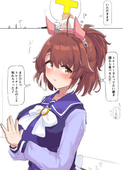 1boy 1girl absurdres animal_ears blue_sailor_collar blush brown_eyes brown_hair commentary_request dantsu_flame_(umamusume) ear_covers gryebooks highres horse_ears horse_girl long_sleeves looking_at_viewer multicolored_hair sailor_collar school_uniform short_hair speech_bubble t-head_trainer_(umamusume) thought_bubble tracen_school_uniform trainer_(umamusume) translation_request two-tone_hair umamusume white_hair