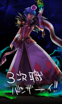 1boy :3 blue_background blue_hair brown_pants cape chirao_(tirao777) closed_mouth colored_smoke commentary_request detached_sleeves full_body fur_collar green_eyes looking_at_viewer male_focus pants poring ragnarok_online red_shirt shirt short_hair sleeveless sleeveless_shirt slime_(creature) smile smoke solo sorcerer_(ragnarok_online) standing waist_cape white_cape white_sleeves