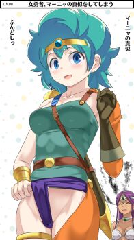 Rule 34 | 2girls, asymmetrical clothes, belt, blue eyes, blush, breasts, circlet, curly hair, dark-skinned female, dark skin, dragon quest, dragon quest iv, gloves, green hair, heroine (dq4), imaichi, jewelry, leotard, looking at viewer, manya (dq4), multiple girls, open mouth, short hair, smile, sword, thighhighs, weapon