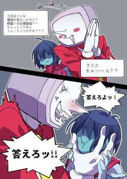 1boy 1other anger_vein ant_tenna blue_hair blue_skin blush cape colored_skin crt deltarune fangs futako_(gemini_ds) gloves grabbing_another&#039;s_face head_grab jacket kris_(dark_world)_(deltarune) kris_(deltarune) necktie object_head own_hands_together partially_shaded_face pointy_nose red_cape red_jacket red_nose signature smile speech_bubble translation_request twitter_username utdr_(toby_fox) white_gloves yellow_necktie