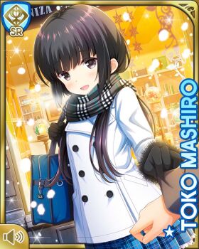 1boy 1girl bag black_bow black_hair black_legwear blue_bow blue_skirt blunt_bangs bow bowtie button buttons card_(medium) character_name double-breasted dress_shirt dress_shoes enpera girlfriend_(kari) gloves grey_eyes hair_ribbon jacket long_hair looking_at_viewer mashiro_toko night official_art open_mouth plaid_clothes plaid_skirt qp:flapper ribbon scarf school school_bag school_uniform shirt skirt smile snow_globe standing store tagme upper_body white_jacket white_shirt winter_clothes