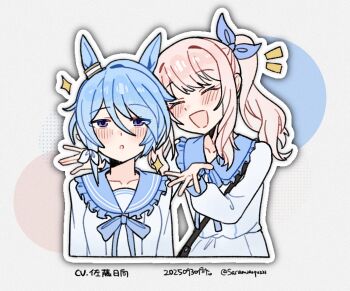 2girls akiyama_mizuki animal_ears bag blue_dress blue_hair blue_ribbon blush closed_eyes dress highres horse_ears horse_girl k.s.miracle_(umamusume) long_hair long_sleeves looking_at_viewer multiple_girls open_mouth pink_hair project_sekai ribbon saramiao-chan satou_hinata shoulder_bag side_ponytail smile twitter_username umamusume upper_body voice_actor_connection