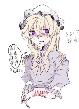 blonde_hair bow bowtie chinese_text commentary crossed_arms dated_commentary dress hair_between_eyes hat highres holding holding_razor long_hair maribel_hearn mob_cap open_mouth oriharareimu puffy_sleeves purple_bow purple_bowtie purple_dress purple_eyes razor scar scar_on_arm self-harm_scar simple_background sleeve_garter speech_bubble sweat touhou translation_request white_background white_hat