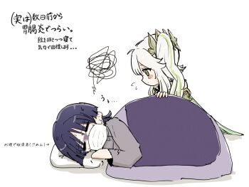 1boy 1girl alternate_costume armlet blunt_ends blush_stickers bright_pupils cape casual closed_eyes closed_mouth collared_shirt contemporary cross-shaped_pupils facing_viewer flying genshin_impact gold green_cape green_eyes green_hair grey_shirt grey_sleeves head_on_pillow highres jewelry long_hair long_sleeves lying mask mouth_mask multicolored_hair nahida_(genshin_impact) on_side pillow pon_oi4 purple_blanket purple_hair scaramouche_(genshin_impact) shirt side_ponytail sidelocks squiggle streaked_hair sweat symbol-shaped_pupils translation_request under_covers white_background white_hair white_mask white_pupils wispy_bangs