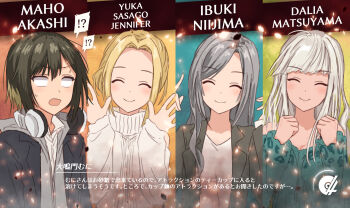 !? 4girls ^_^ akashi_maho black_hair black_jacket blank_eyes blazer blonde_hair blunt_bangs character_name clenched_hands closed_eyes closed_mouth collared_shirt colored_tips column_lineup commentary_request d4dj dress_shirt embers fake_screenshot green_jacket green_shirt grey_hair hands_up headphones headphones_around_neck highres jacket loading_screen logo long_sleeves matsuyama_dalia multicolored_hair multiple_girls niijima_ibuki nintendo off-shoulder_shirt off_shoulder open_clothes open_hands open_jacket parody parted_bangs sasago_jennifer_yuka shirt smile spoken_interrobang super_smash_bros. sweat sweater three-quarter_sleeves translation_request turtleneck turtleneck_sweater white_hair white_shirt white_sweater yukitake_(bullfalk)