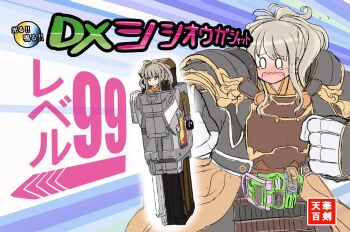 Rule 34 | 1girl, armor, atsushi (aaa-bbb), blank eyes, brown hair, clenched hands, copyright name, flying sweatdrops, full armor, gamer driver, helmet, high ponytail, japanese armor, kamen rider, kamen rider ex-aid (series), logo, maximum gamer level 99, open mouth, parody, ponytail, rider gashat, shishiou (tenka hyakken), sketch, solo, tearing up, tenka hyakken, unworn headwear, unworn helmet, wavy mouth