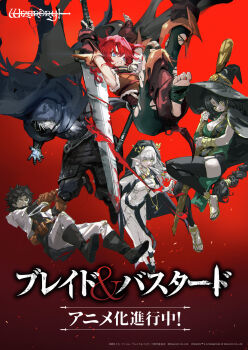 Rule 34 | 2boys, 3girls, ainikki (blade &amp; bastard), anklet, armpits, berkanan (blade &amp; bastard), black boots, black cloak, black pants, blade &amp; bastard, blue eyes, boots, bracelet, braid, cloak, commentary request, copyright name, elf, garbage (blade &amp; bastard), gold bracelet, hat, highres, holding, holding staff, holding sword, holding weapon, iarumas (blade &amp; bastard), jewelry, key visual, long hair, low-braided long hair, low-tied long hair, multiple boys, multiple girls, necklace, nun, official art, pants, parted bangs, pointy ears, promotional art, raraja (blade &amp; bastard), red background, red hair, short hair, so-bin, staff, sword, toes, torn clothes, torn pants, very long hair, weapon, white hair, witch, witch hat, wizardry, yellow eyes