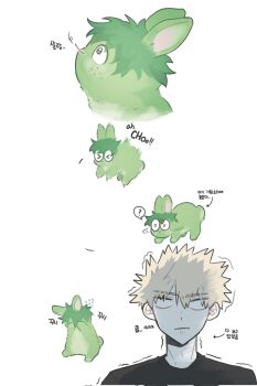 bakudeku bakugou_katsuki blonde_hair boku_no_hero_academia dd0n_ku freckles green_fur green_hair highres jumping long_ears midoriya_izuku petite rabbit sneezing spiked_hair