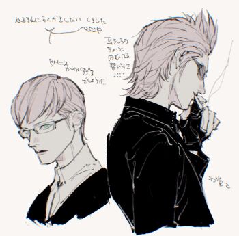 Rule 34 | 1boy, aged down, arm up, black gloves, black jacket, blonde hair, blue eyes, cigarette, closed mouth, commentary request, cropped shoulders, cropped torso, dadadadadaist, final fantasy, final fantasy xv, fingerless gloves, glasses, gloves, highres, ignis scientia, jacket, long sleeves, male focus, multiple views, shirt, short hair, sideburns, smoke, smoke trail, smoking, sunglasses, translation request, white background, white shirt