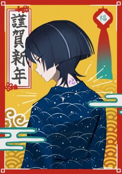 Rule 34 | 1boy, arms at sides, birthmark, black hair, blue kimono, blue sleeves, blunt ends, closed mouth, egasumi, expressionless, eyeliner, from behind, genshin impact, grey eyes, grey hair, highres, japanese clothes, kimono, kurokun1025, looking to the side, makeup, male focus, mitsudomoe (shape), multicolored hair, red eyeliner, scaramouche (genshin impact), seigaiha, solo, streaked hair, tomoe (symbol), translation request, tsurime