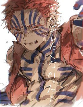 1boy abs akaza_(kimetsu_no_yaiba) blue_tattoo clenched_teeth half-closed_eyes hand_up highres kimetsu_no_yaiba looking_at_viewer male_focus pink_hair pink_vest short_hair simple_background solo spiked_hair sski_0 teeth translation_request twitter_username veiny_face vest white_background yellow_eyes